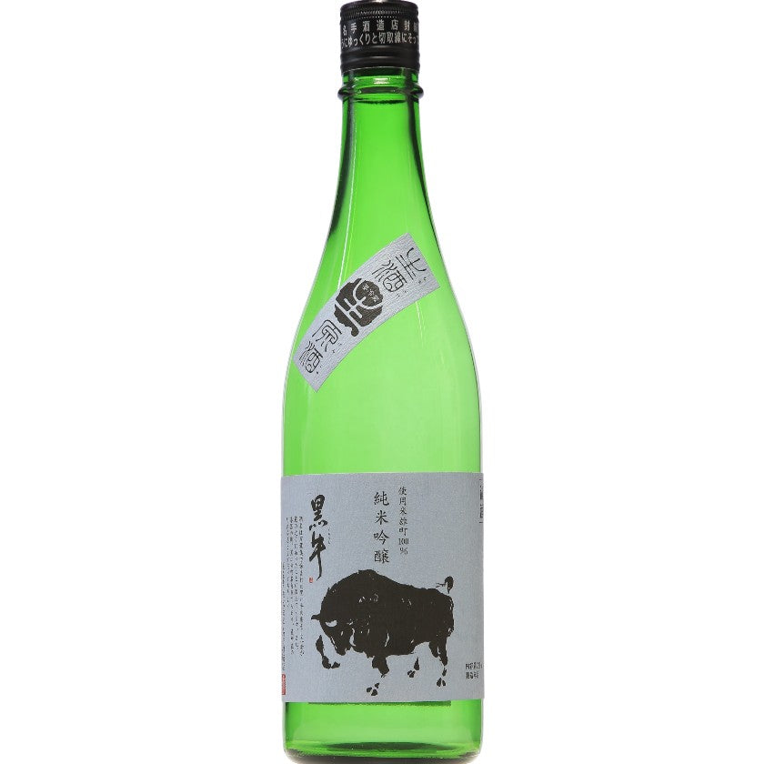 Kuroushi Omachi Junmai Ginjo Nama 720ml