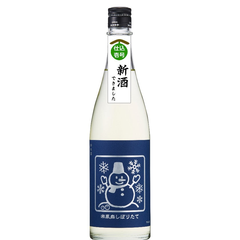 泉橋 樂風舞 純米吟釀新酒 720毫升