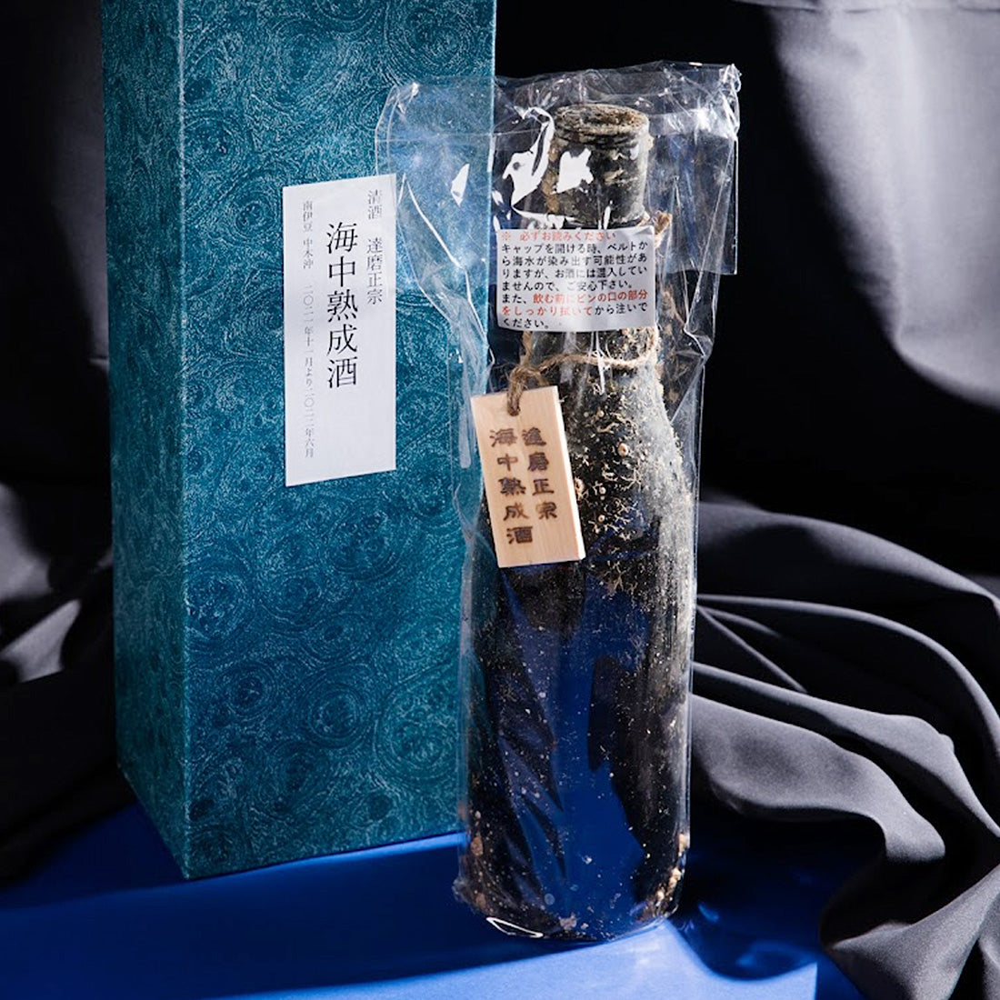 Daruma Masamune Sea-Aged Umeshu 720mL
