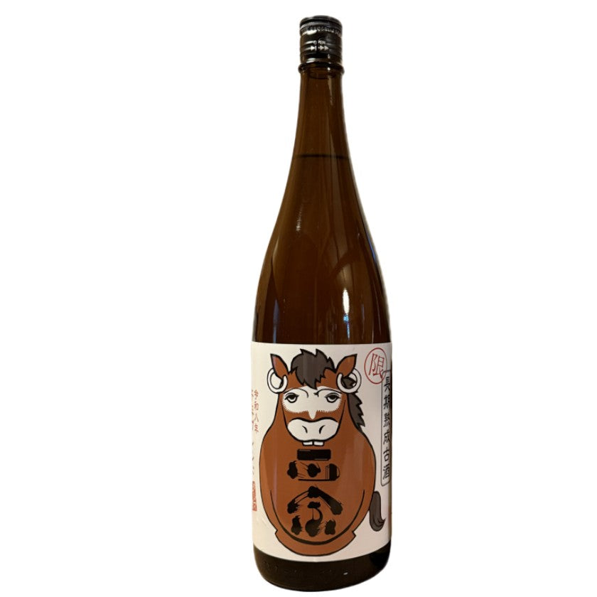 Daruma Zodiac Edition 2026 1.8L