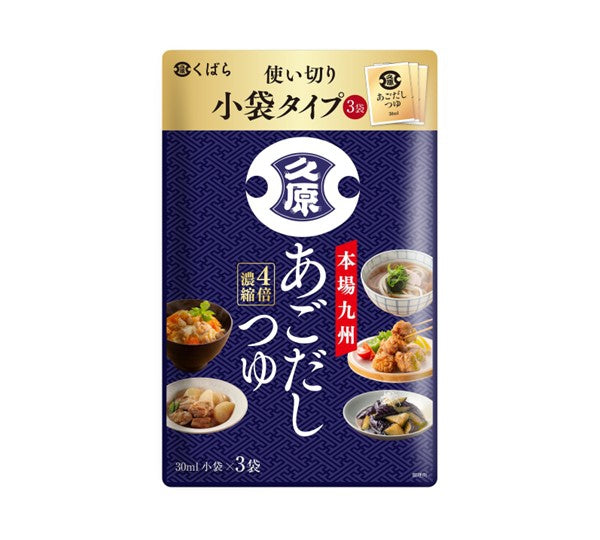 Kubara Ago Dashi Tsuyu Small Pack 30ml x 3pcs