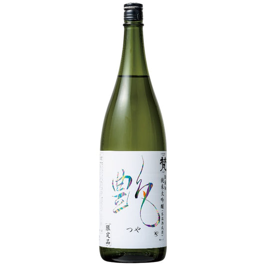 梵 艷 純米大吟釀 1800毫升