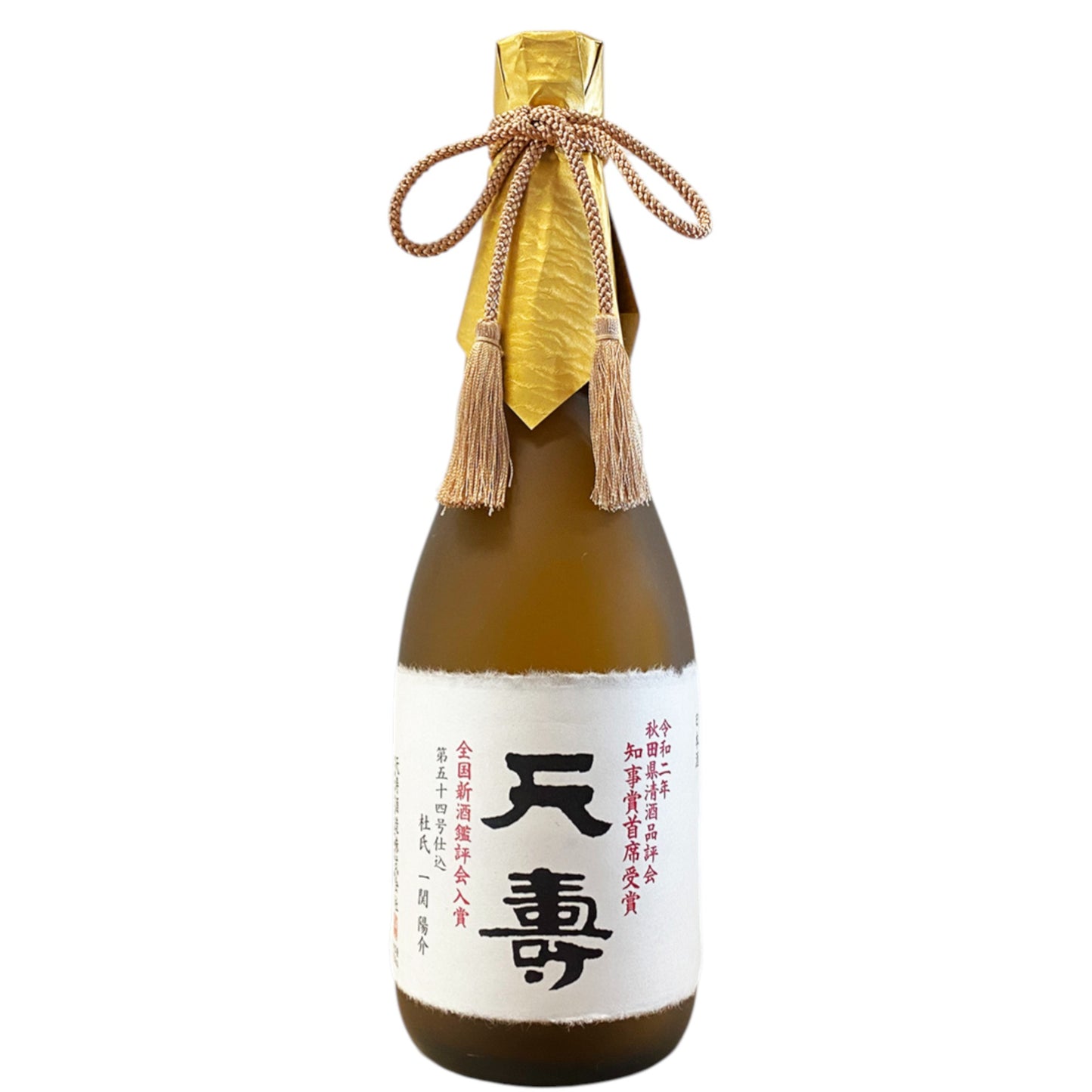 天壽 大吟釀 金賞受賞酒 720毫升