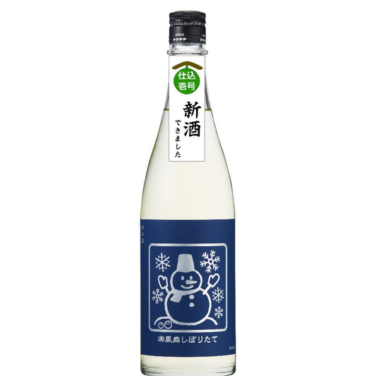 Izumibashi Rakufumai Shiboritate 720ml