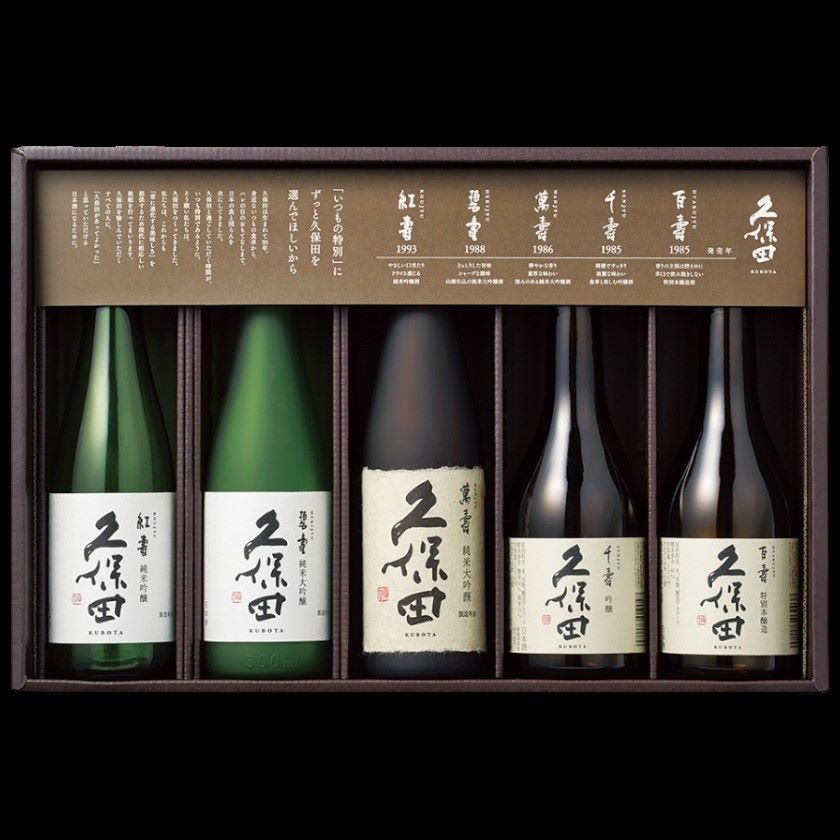 Kubota Signature Sake Collection