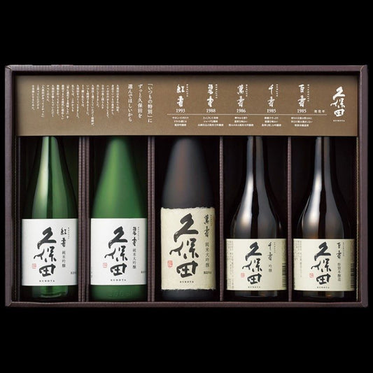 久保田 匠心銘釀珍藏