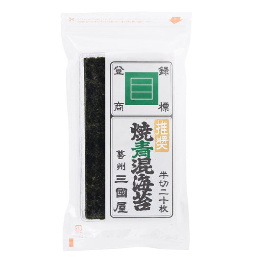 焼青混海苔 推奨 - 1/2 Size