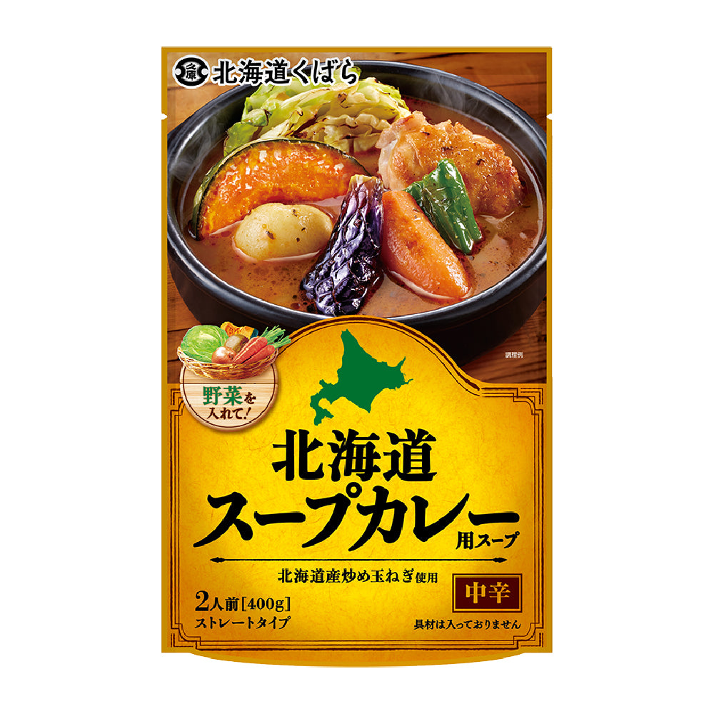Hokkaido kubara Hokkaido Soup Curry Soup 400g