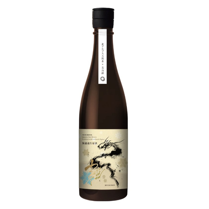 龍水泉 雪華 無濾過生原酒 720毫升