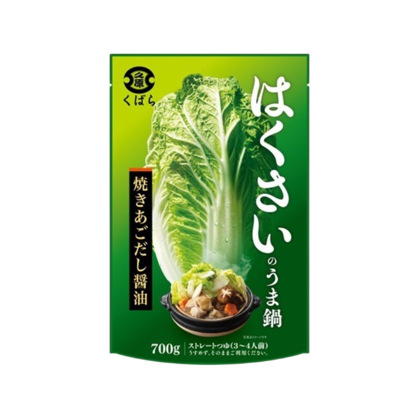 Kubara Hot Pot Soup For Chinese Cabbage 700g