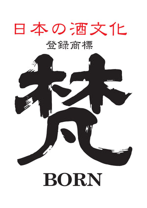 Born