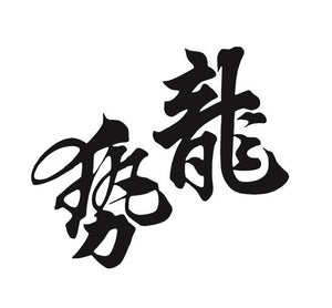 Ryusei