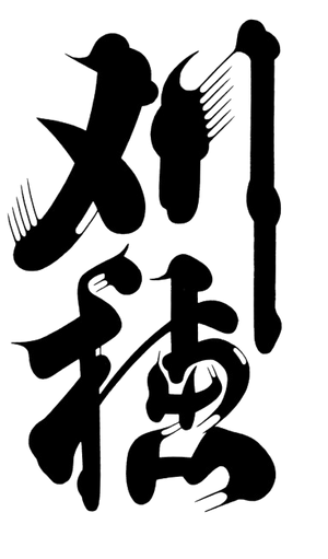 Kariho