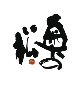 Okunomatsu