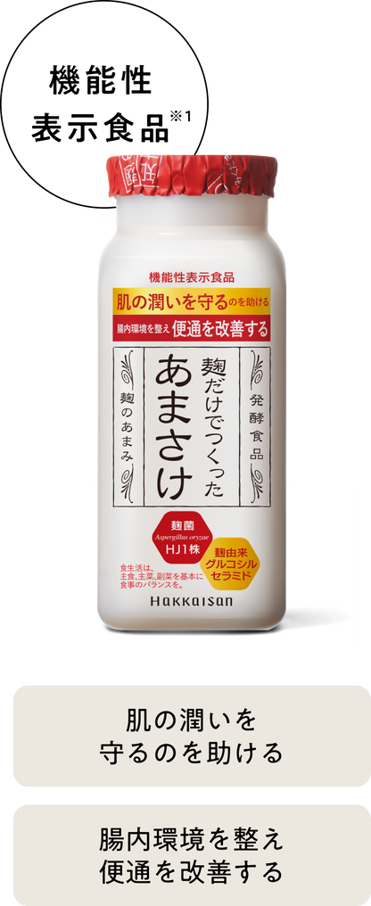 Hakkaisan Amazake 118g