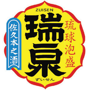 Zuisen
